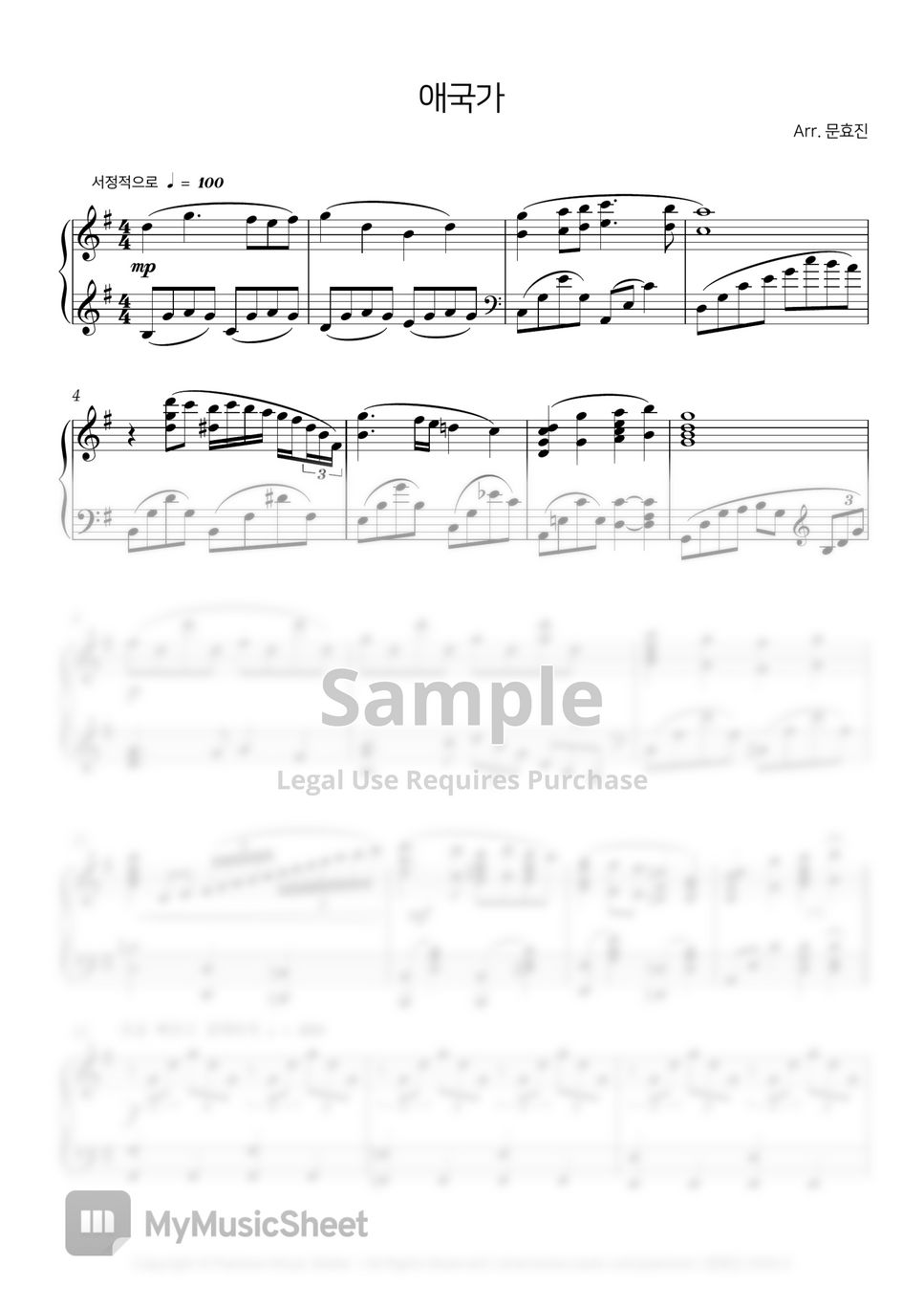 韓国のピアノ作品集 クララ・ミン Klara Min「PIANO MUSIC FROM
