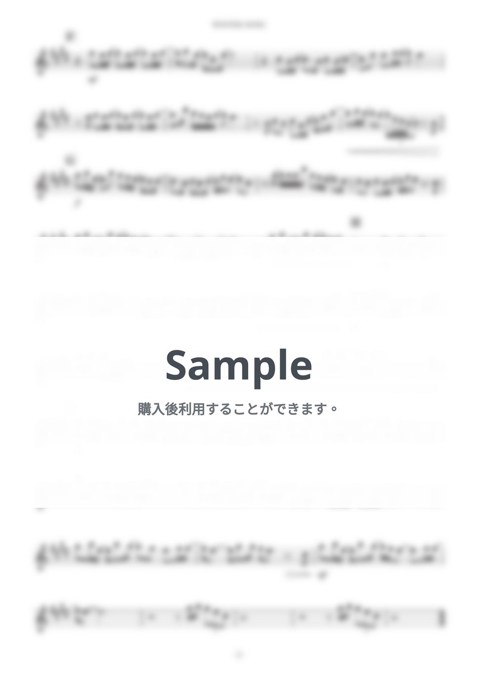 DREAMS COME TRUE WINTER SONG (C) 楽譜 by KanamePopstudio