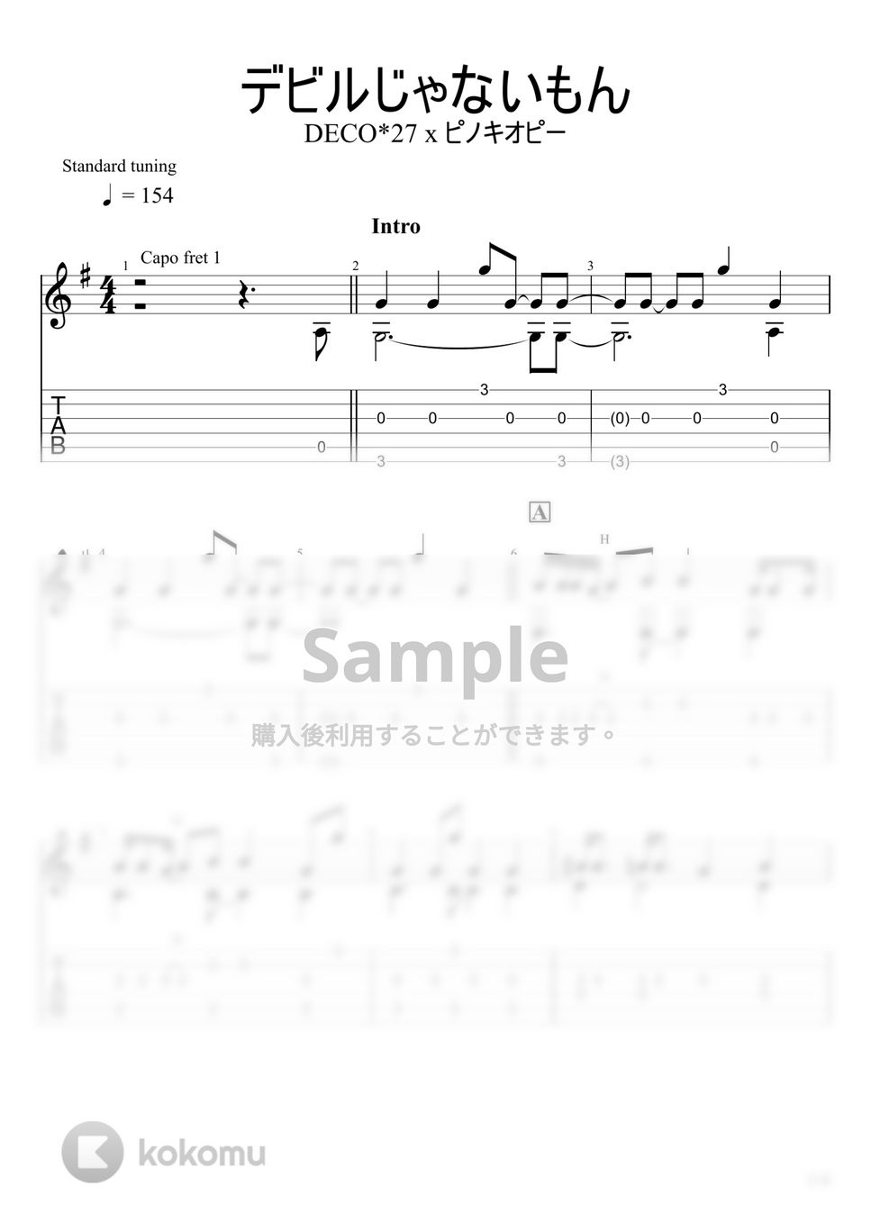 DECO*27 x ピノキオピー - デビルじゃないもん (ソロギター) by u3danchou