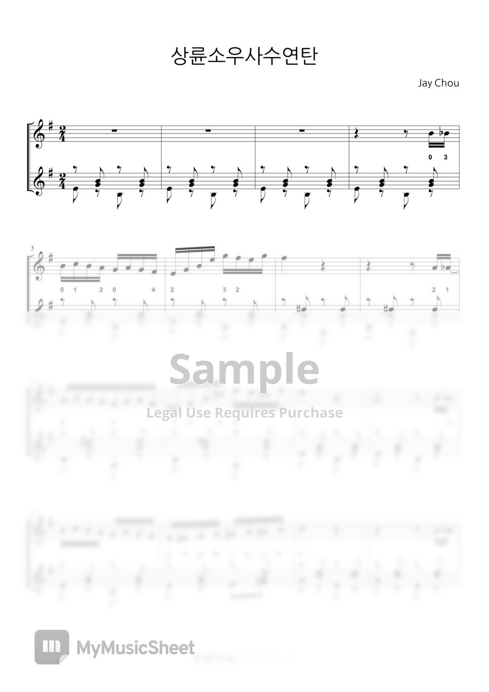 Xianglun & Xiaoyu - Four Hands Piano Piece (Guitar Duo) by LemonTree