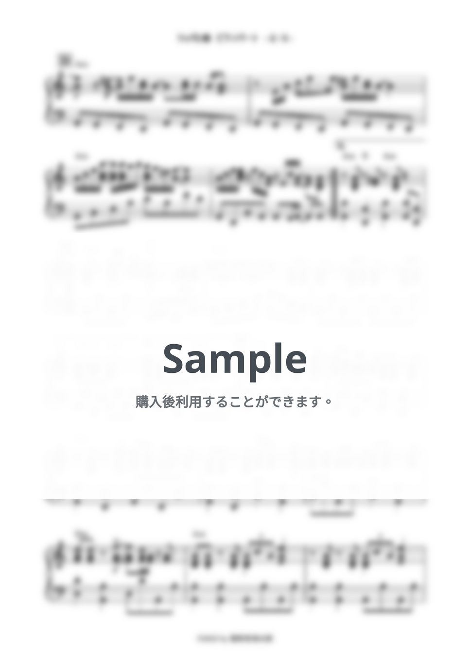 笠置　シヅ子 - ラッパと娘 (ピアノ伴奏のみ) by 鈴木　建作