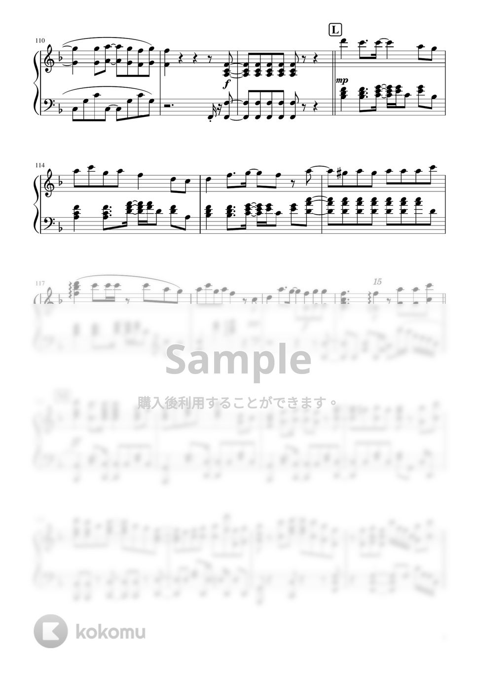 ヨルシカ - 春泥棒 by めいぷるの趣味部屋