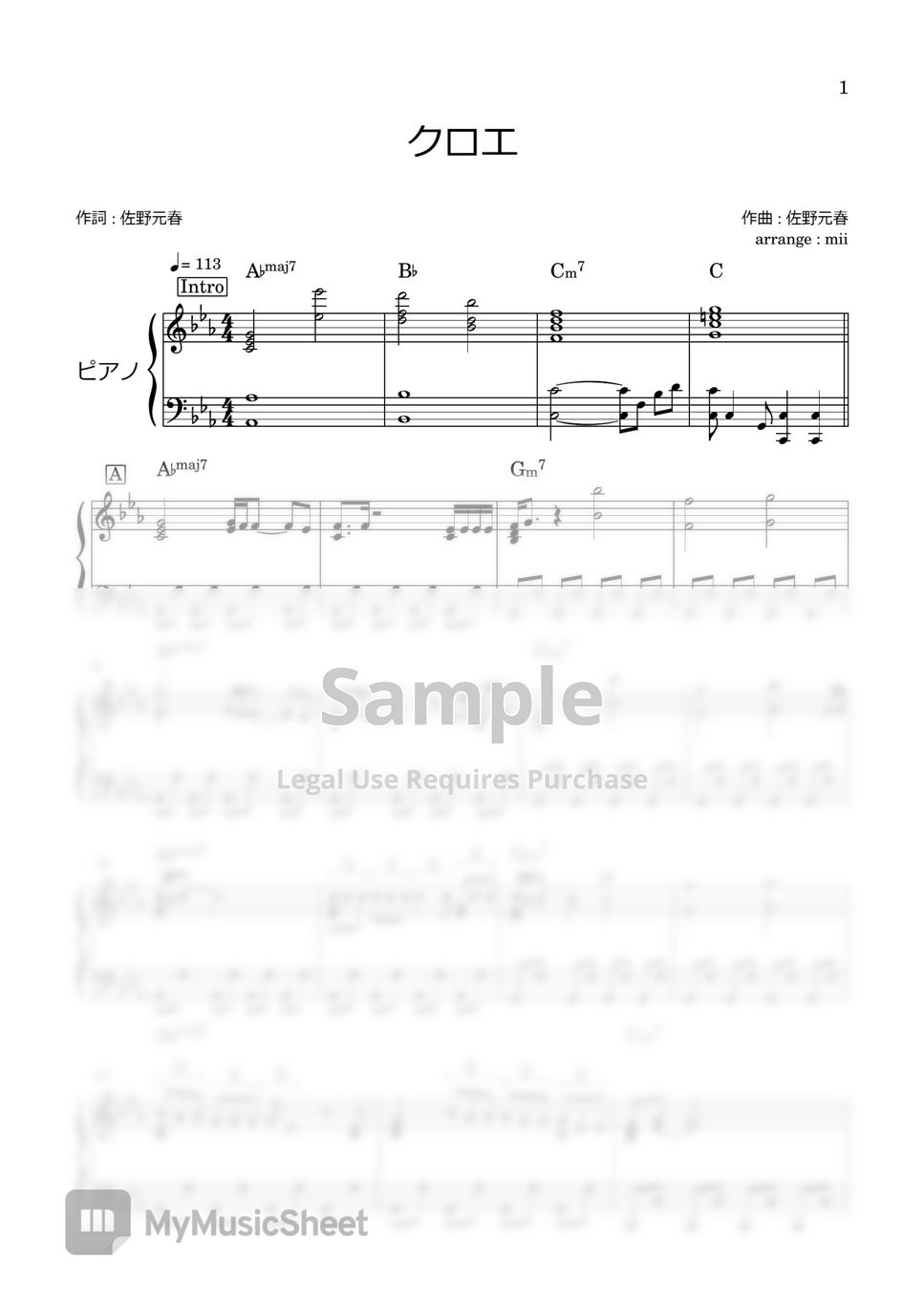  sheets by mii 