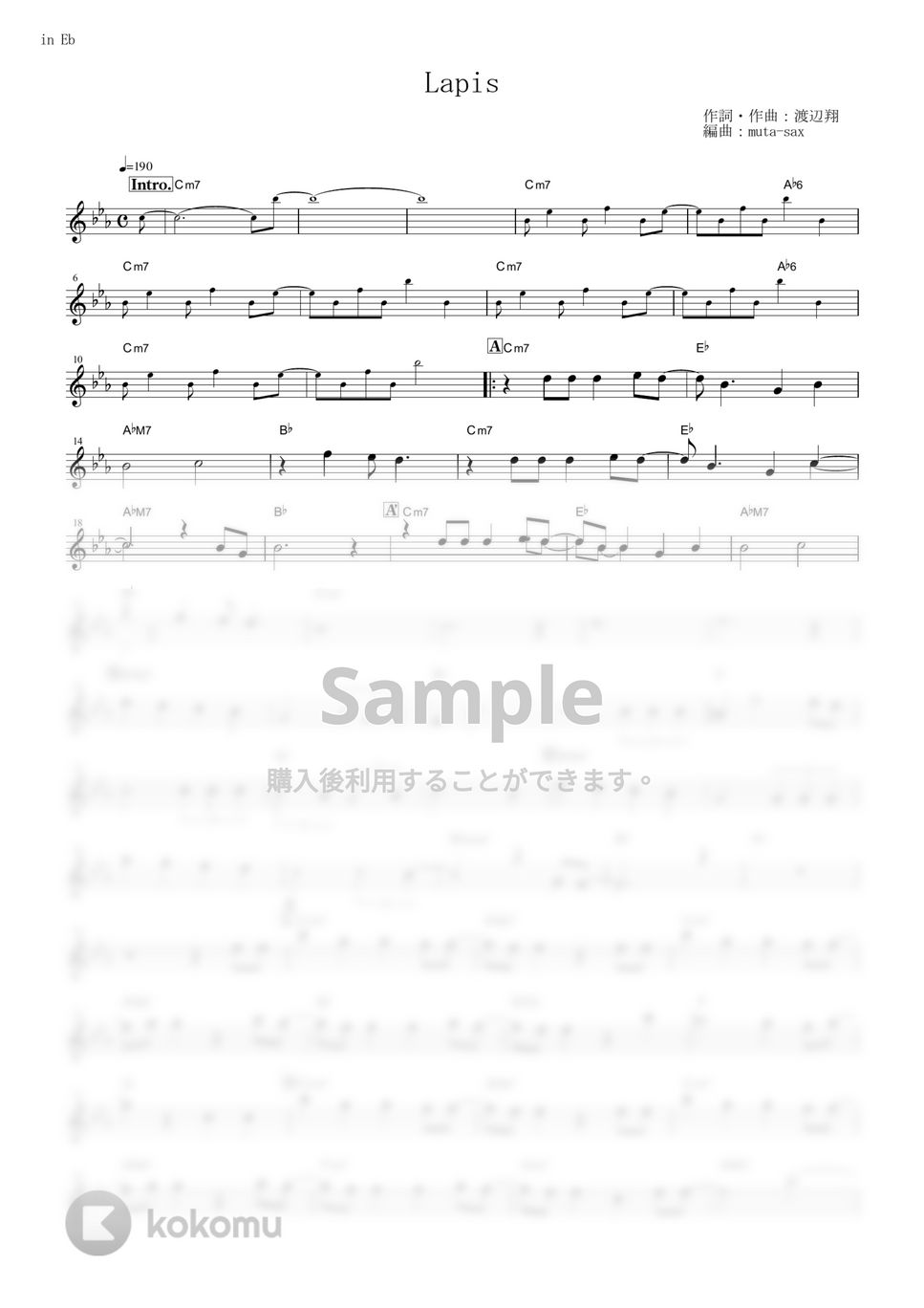 TrySail - Lapis (『マギアレコード 魔法少女まどか☆マギカ外伝 2nd SEASON -覚醒前夜-』 / in Eb) by muta-sax