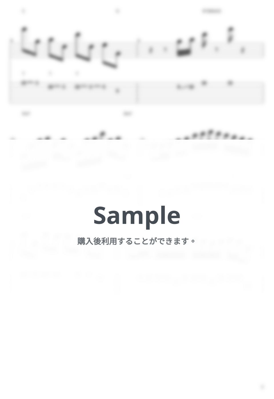 Mrs. GREEN APPLE - ライラック by guitar cover with tab