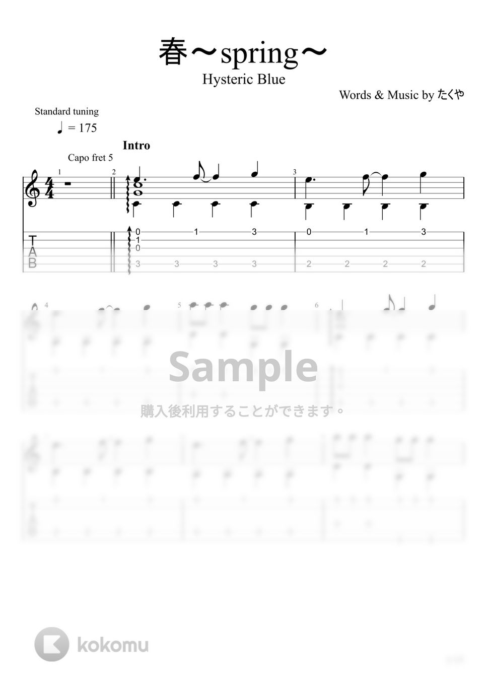 Hysteric Blue - 春〜spring〜 (ソロギター) 楽譜 by u3danchou