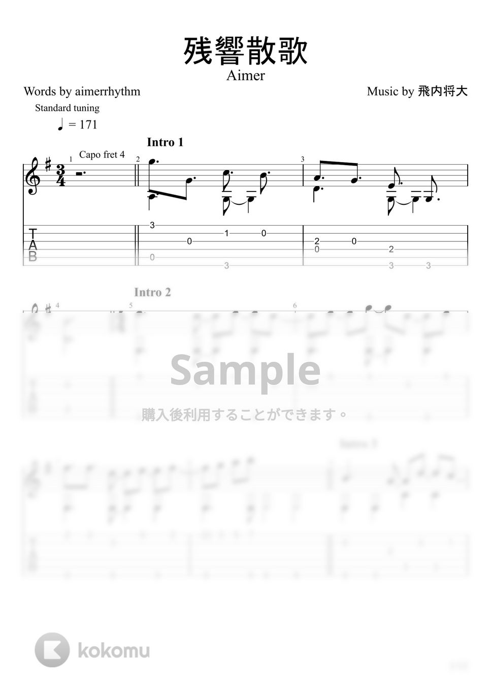 Aimer - 残響散歌 (ソロギター) by u3danchou