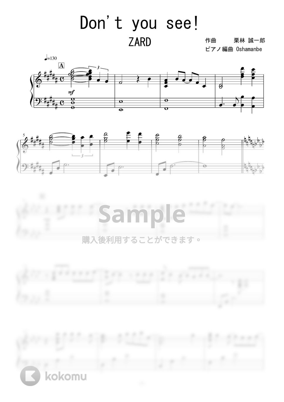 ピアノ＆室内楽のCD　まとめて８０タイトルほど Kazama Kimichika: Kyojo Zaro (風間公親 ─教場0─)