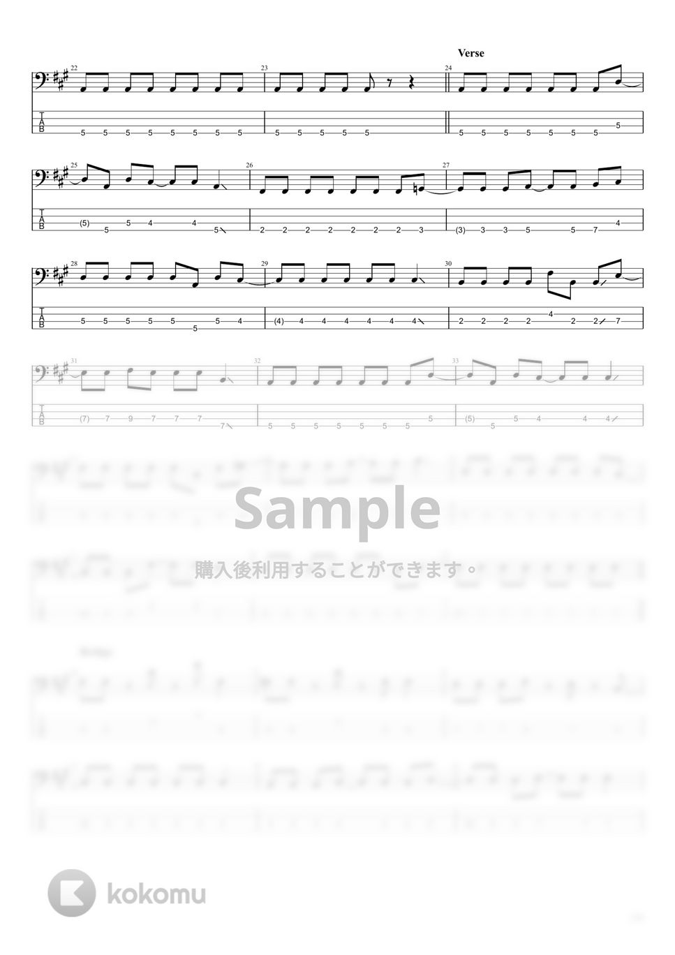 go!go!vanillas - SUMMER BREEZE 楽譜 by まっきん