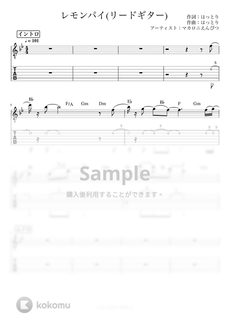 マカロニえんぴつ - レモンパイ (リードギター) by J-ROCKチャンネル