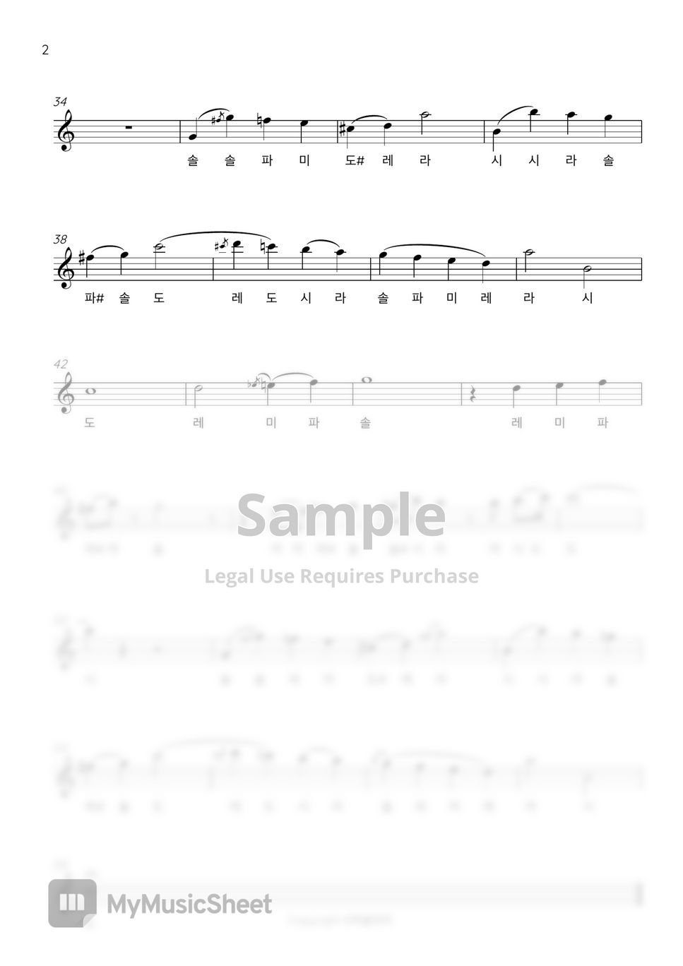  when you wish upon a star flute partition musicale by 