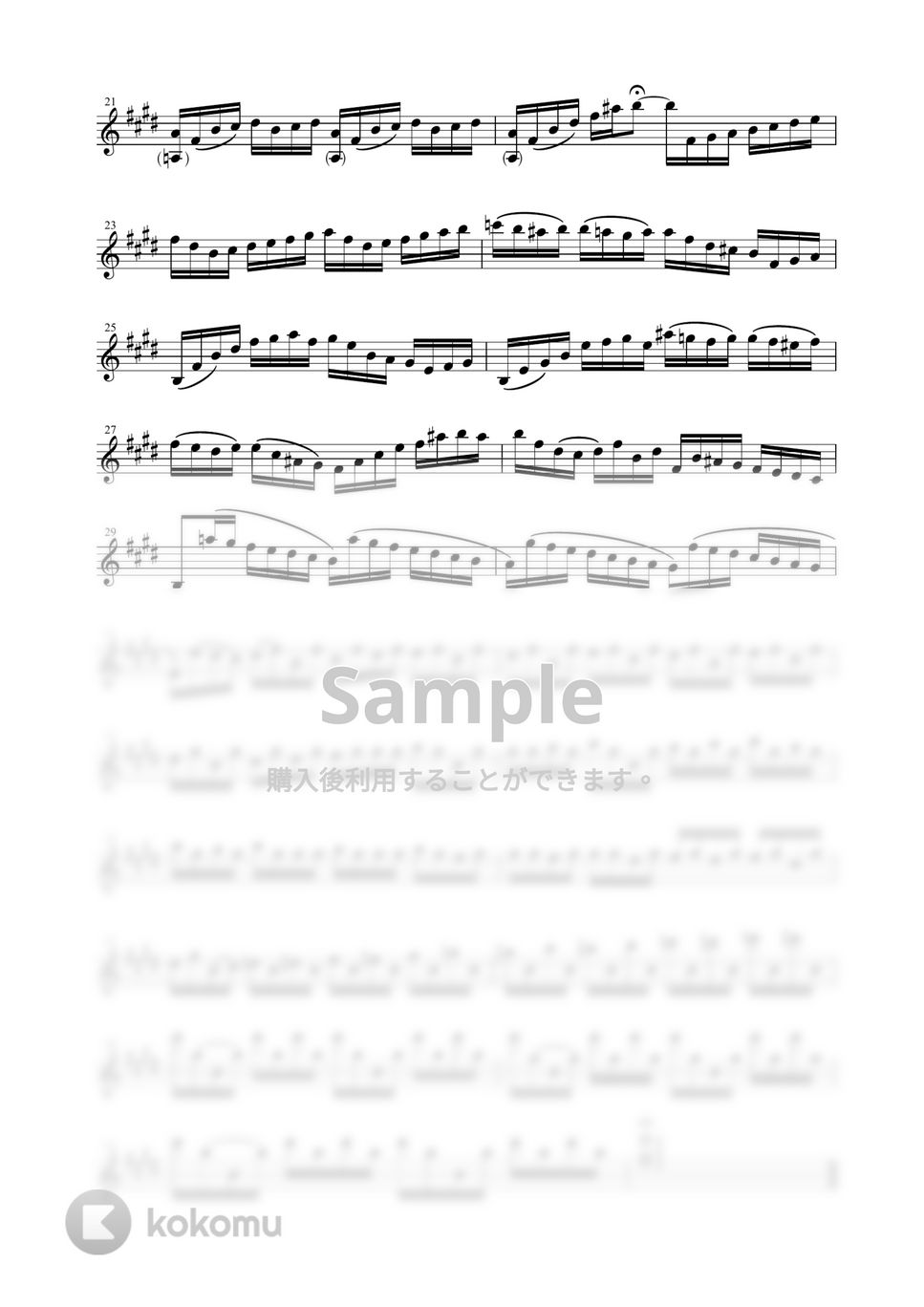 J.S.バッハ - チェロ組曲 より 第１番 プレリュード BWV1007 (バリトンサックス / 無伴奏) by Zoe