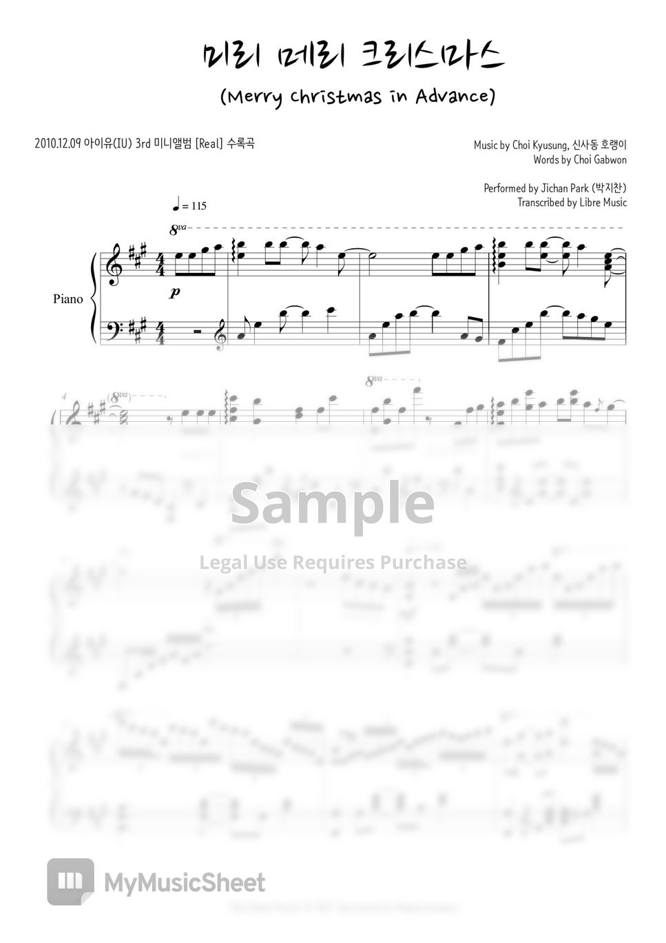 IU (아이유) - Merry Christmas in Advance (미리 메리 크리스마스) (hard ver) by JichanPark