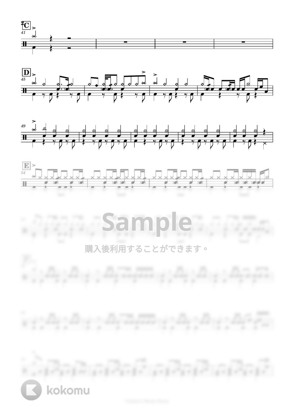 ヨルシカ - パレード by Cookie's Drum Score