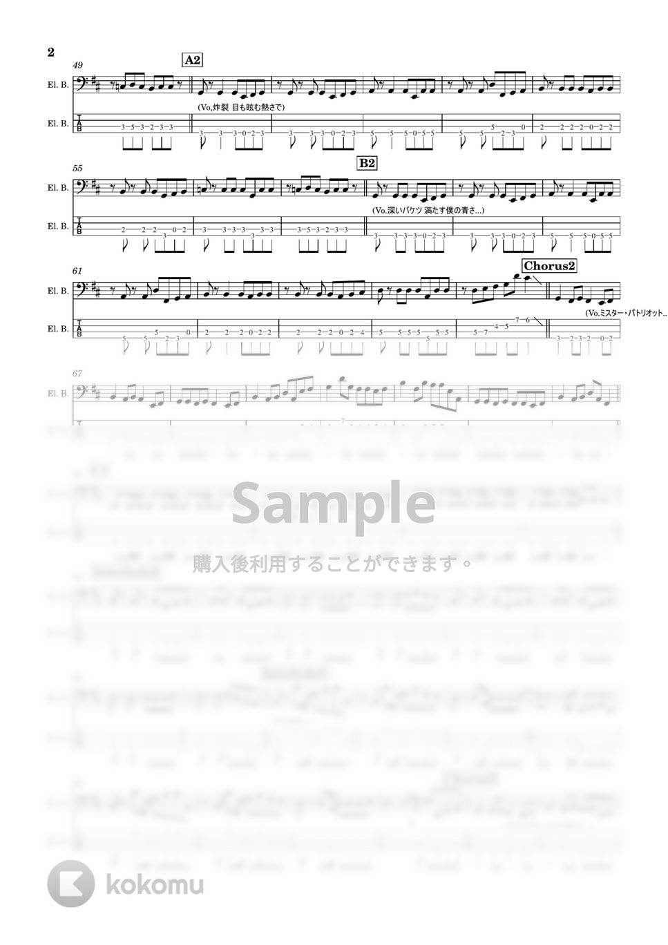 ASIAN KUNG-FU GENERATION - No.9 (No.9/アジカン/ベース) by TARUO's_Bass_Score