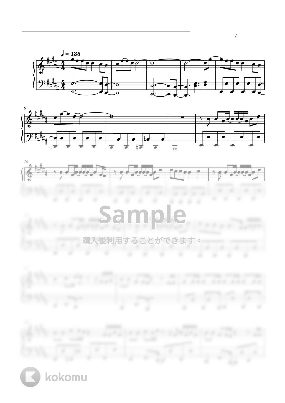 すとぷり - 新春らびゅっと！ (ピアノソロ譜) by 萌や氏