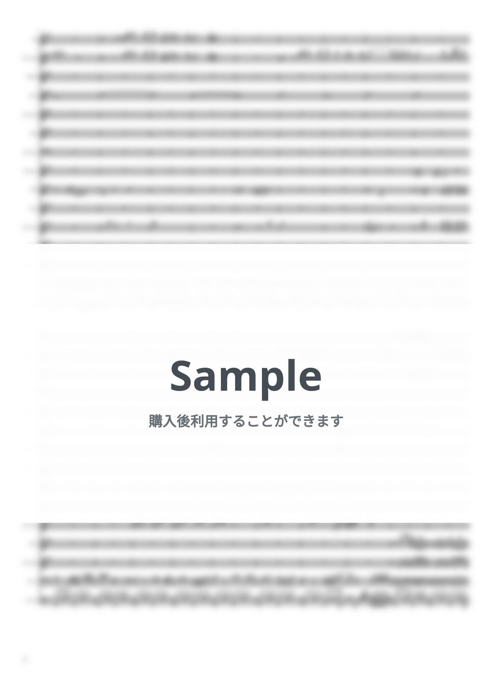 作詞：浜田省吾 作曲：浜田省吾 - 浜田省吾 悲しみは雪のように フルスコア (+Mp3サウンド付き) by @MitsuruMinamiyama