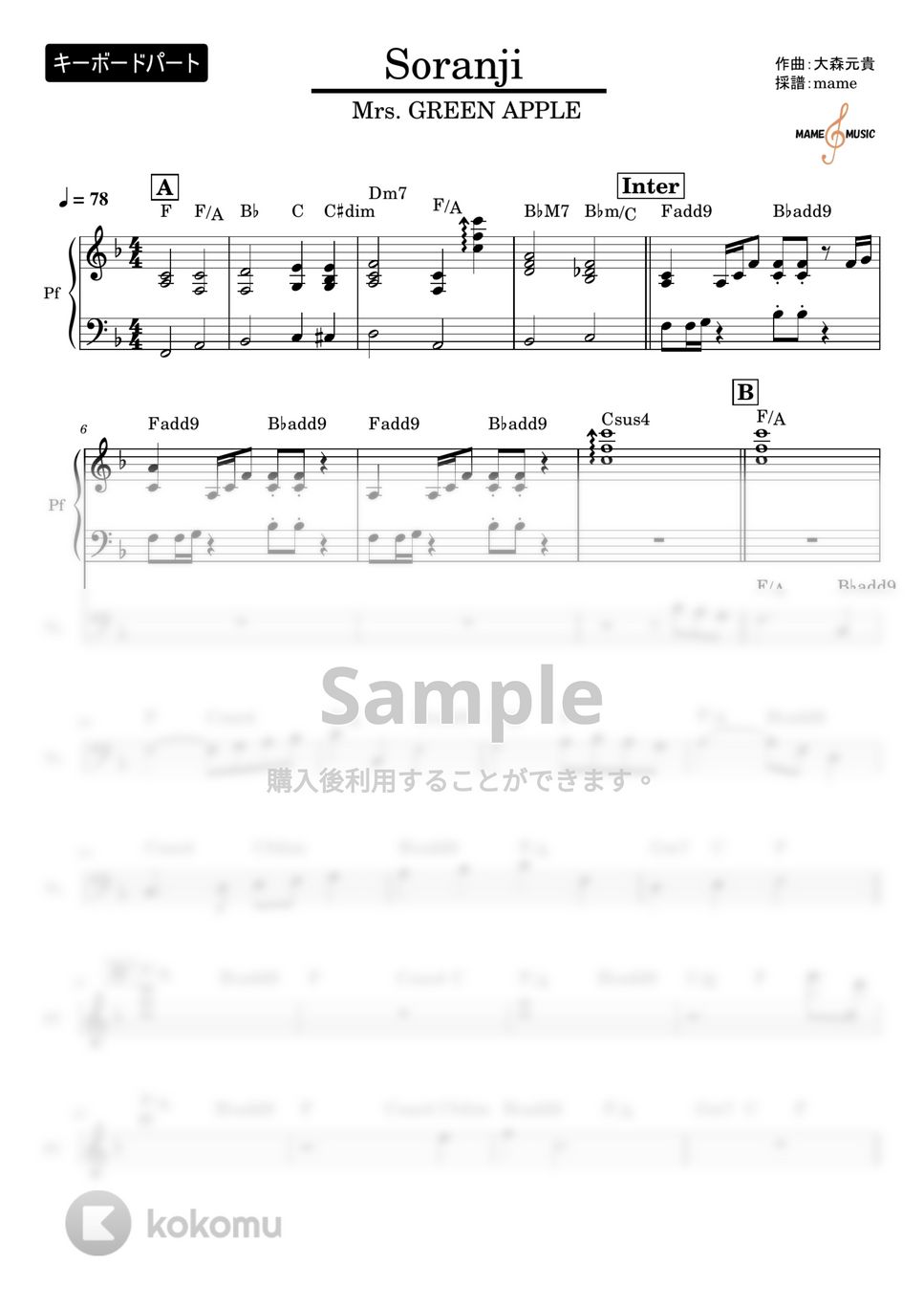 Mrs. GREEN APPLE - SORANJI (キーボードパート楽譜です。) by mame