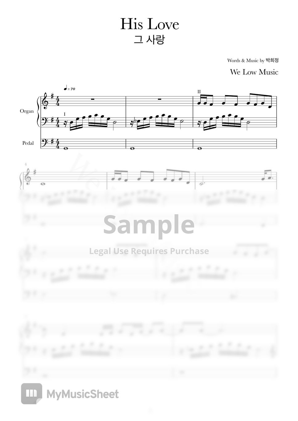 by-we-low-music