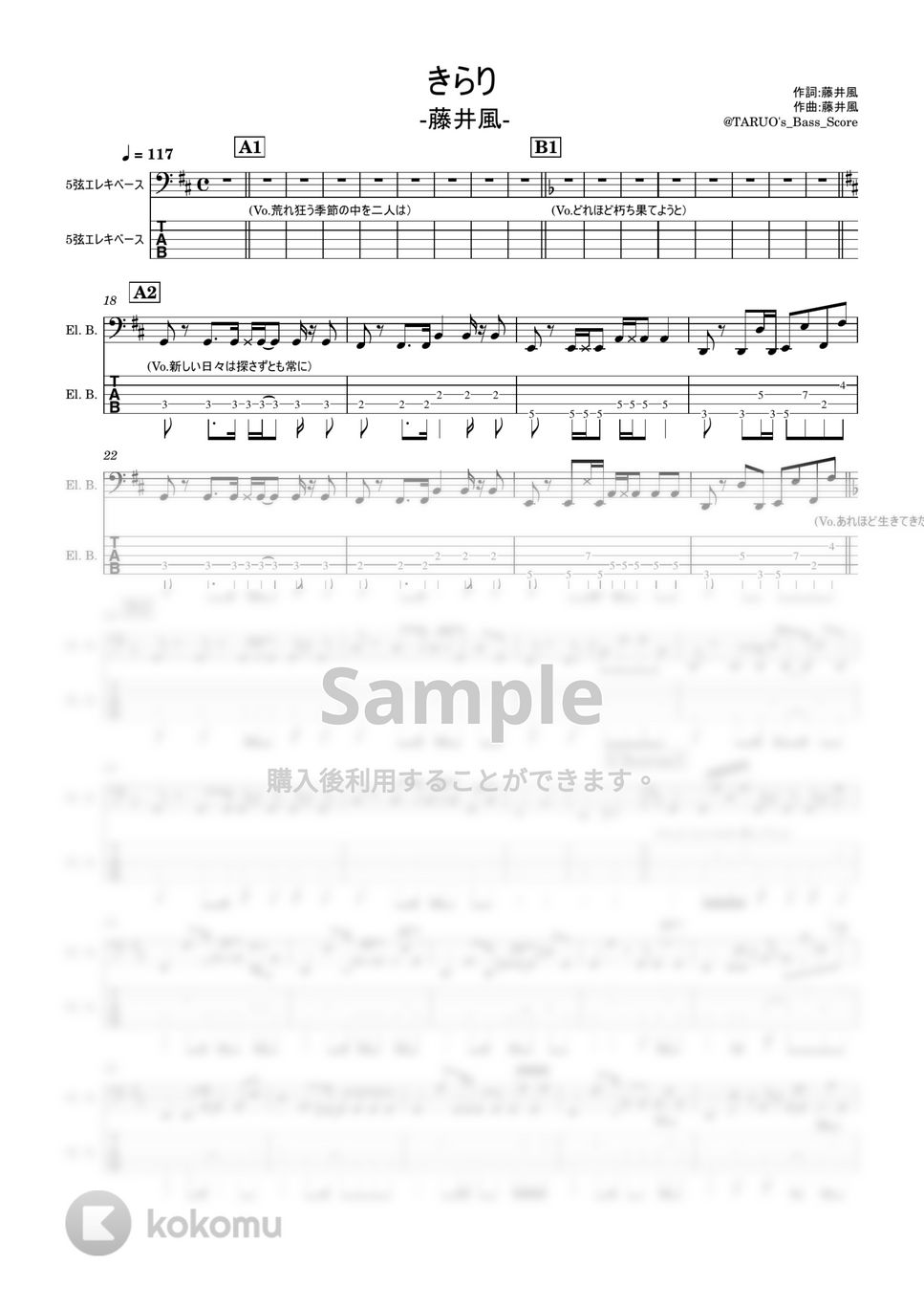 藤井風 - きらり(5弦) (ベース/TAB/楽譜) by TARUO's_Bass_Score