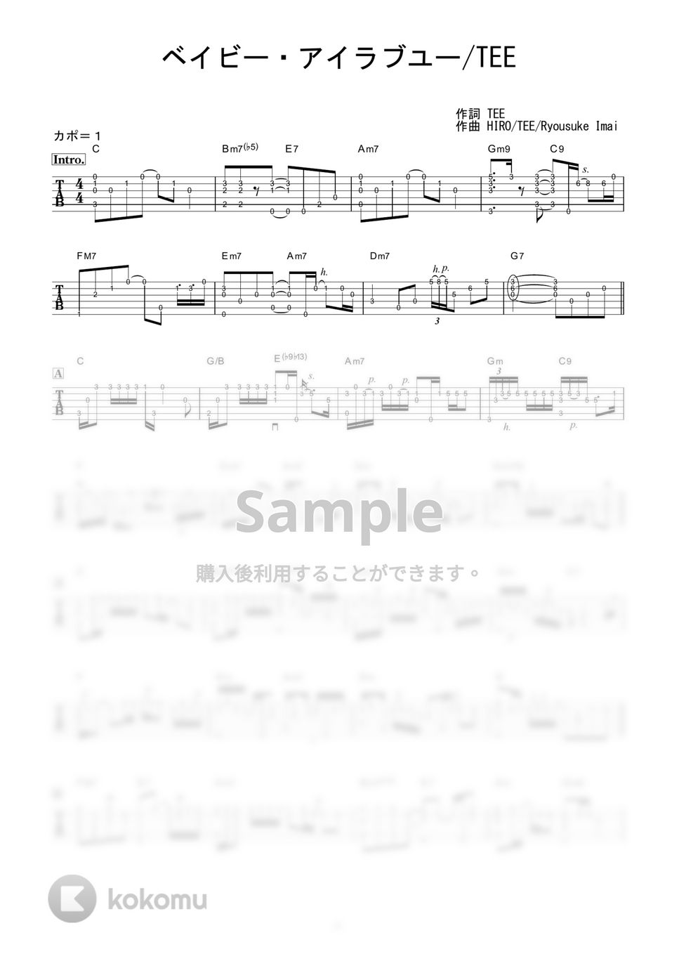 TEE - ベイビー・アイラブユー (ソロギター / ショートアレンジ) by 伴奏屋TAB譜