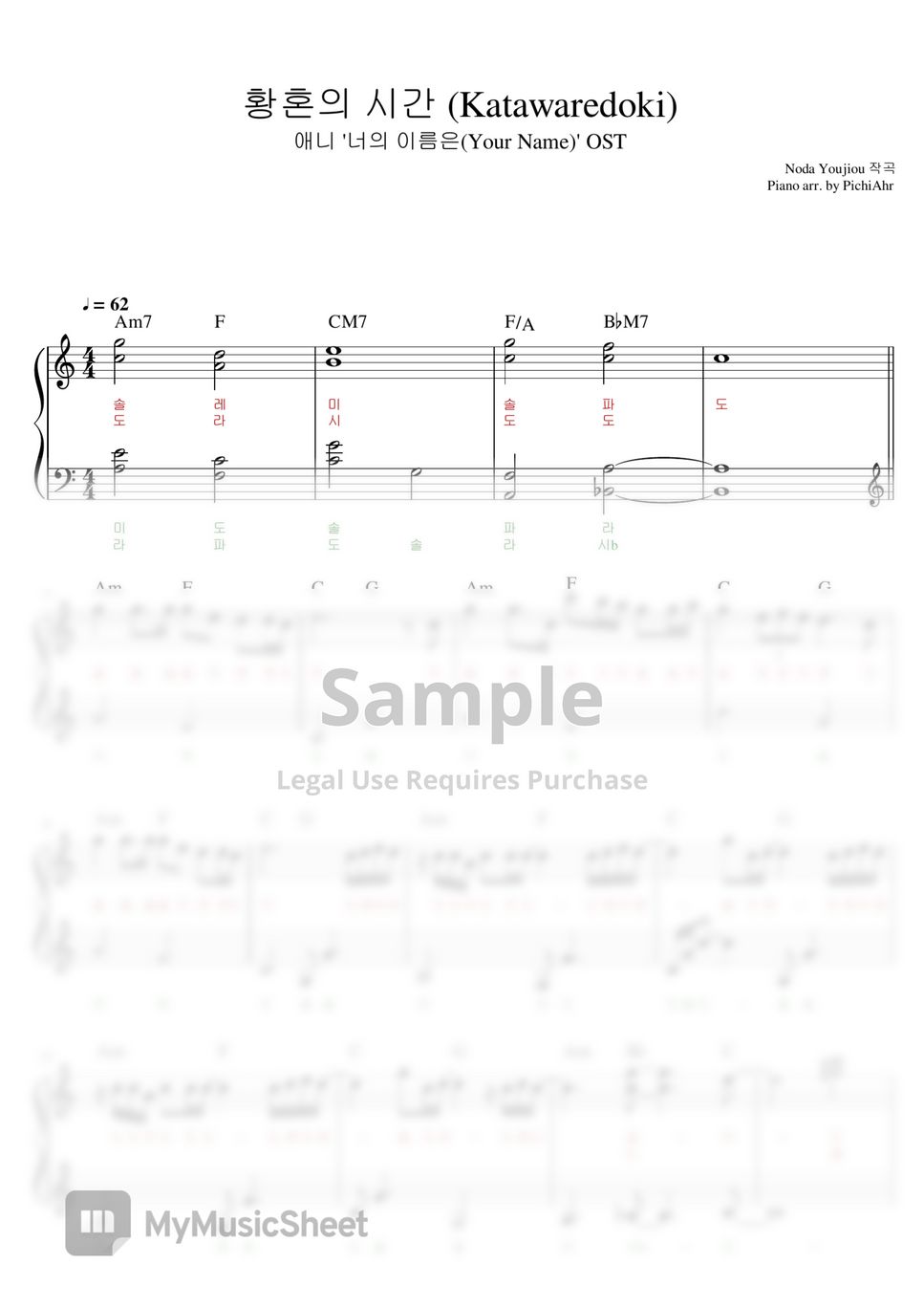 your-name-ost-katawaredoki-easy-ver-sheets-by-pichiahr