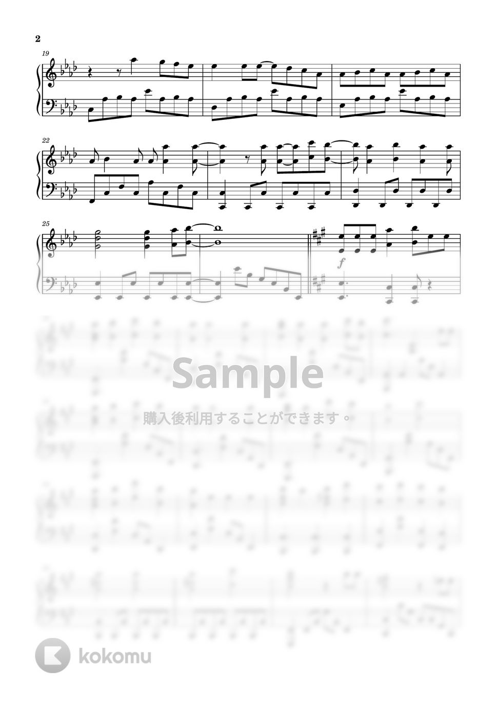 さユり - リコリス・リコイル　花の塔 (ピアノ　ソロ) by めんま