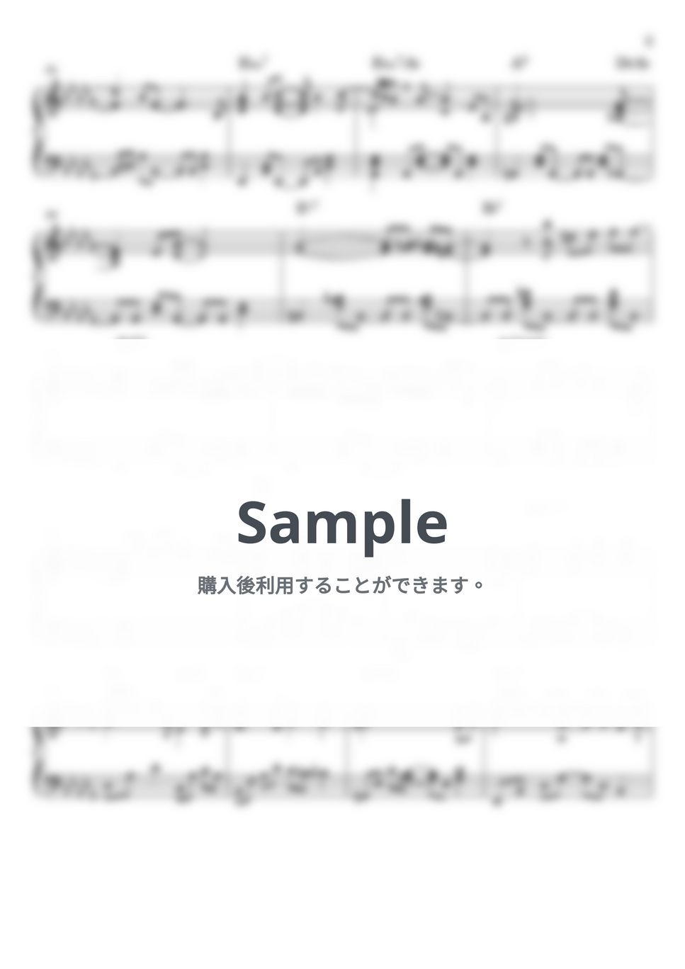 Bialystocks - 差し色 (キリン生茶 CM曲) by miiの楽譜棚