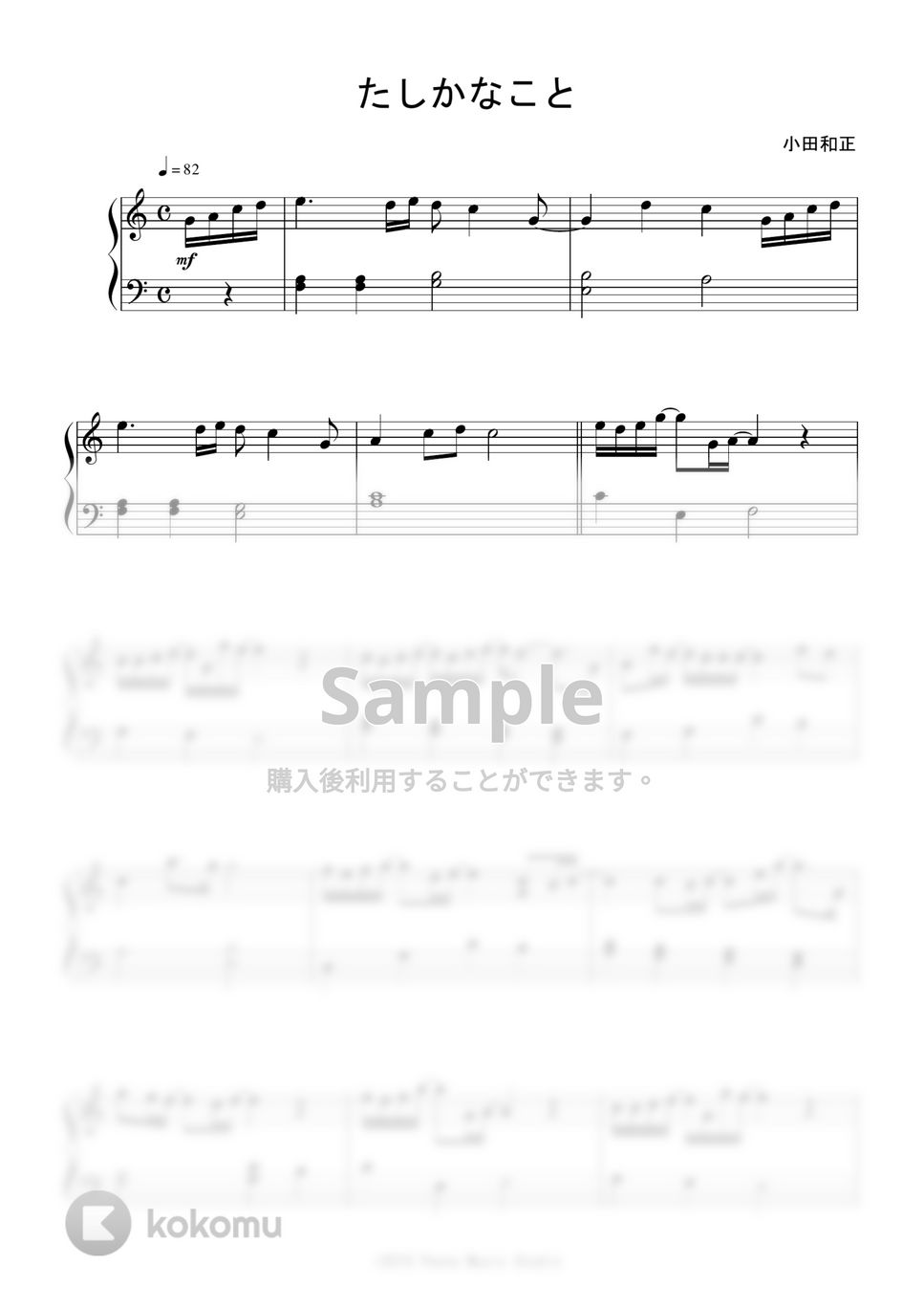 楽譜　ピアノ弾き語り　小田和正 / 小田日和 楽譜】キラキラ / 小田和正 ピアノ＆ヴォーカル譜 / 小田 和正