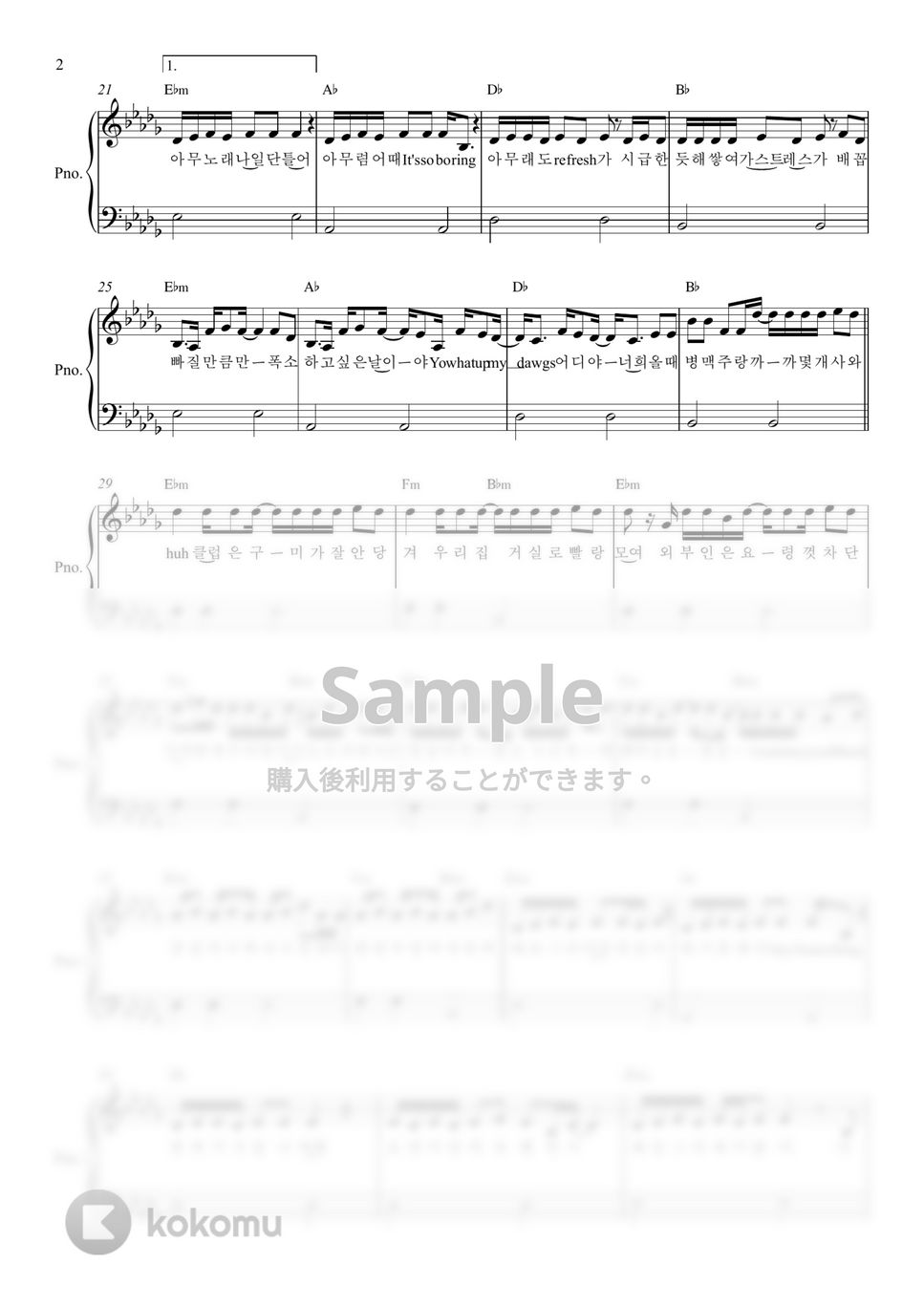 ZICO(ジコ) - Any Song (初級バージョン) by DEUTDAMUSIC