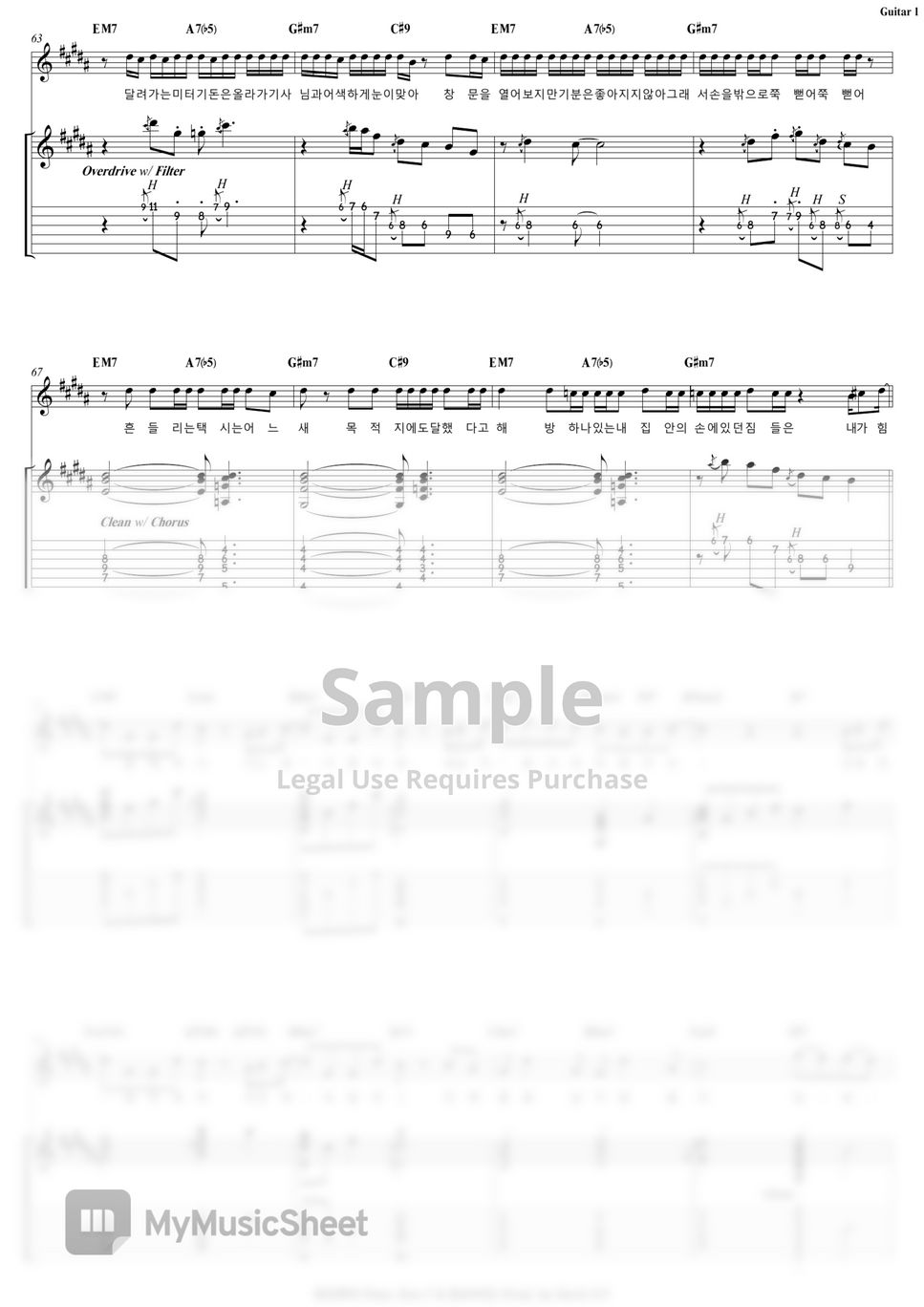 sokodomo - 회전목마 (Feat. Zion.T &amp; 원슈타인) (Prod. by Slom) (+배킹트랙) by COVER SKILLS