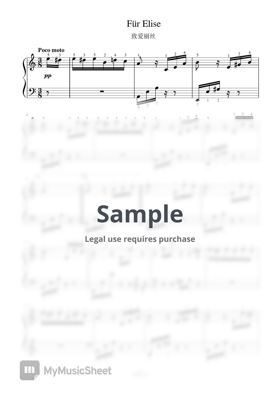 Ludwig Van Beethoven - Für Elise致爱丽丝-全指法钢琴谱高清正版完整版 (Full Fingering Piano Score) by 紫韵音乐