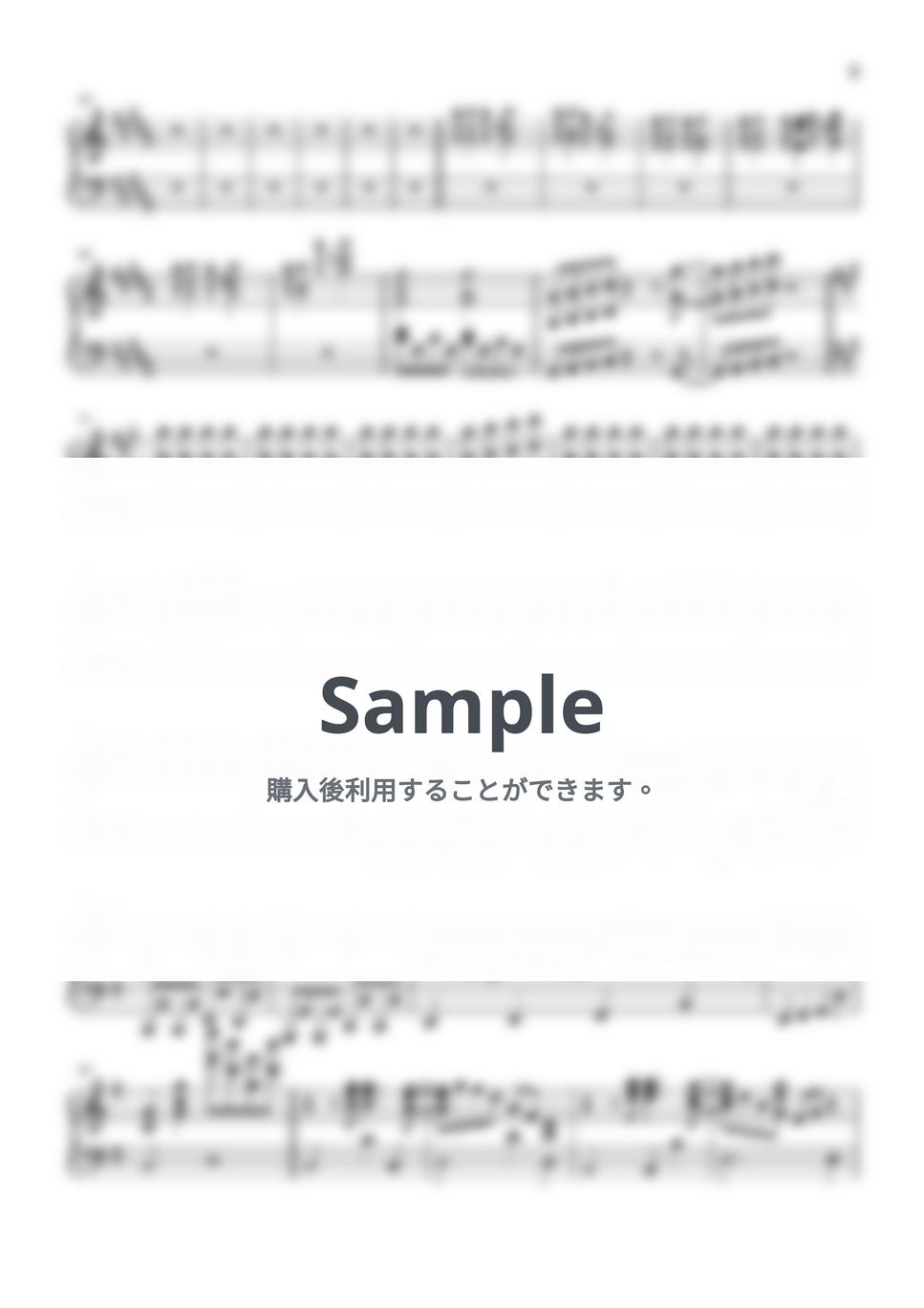 sumika - 運命 (ピアノパート) by とりちゃん