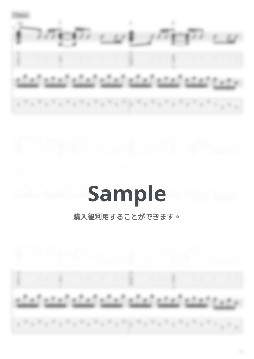 ヨルシカ - 月光浴 by Kazuki