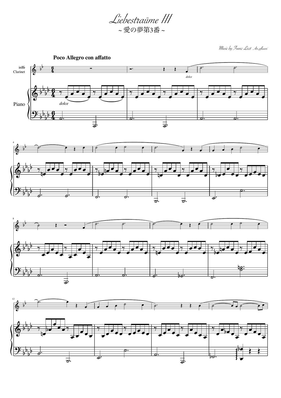 フランツ・リスト - 愛の夢第3番 (As・クラリネット&ピアノ) by pfkaori