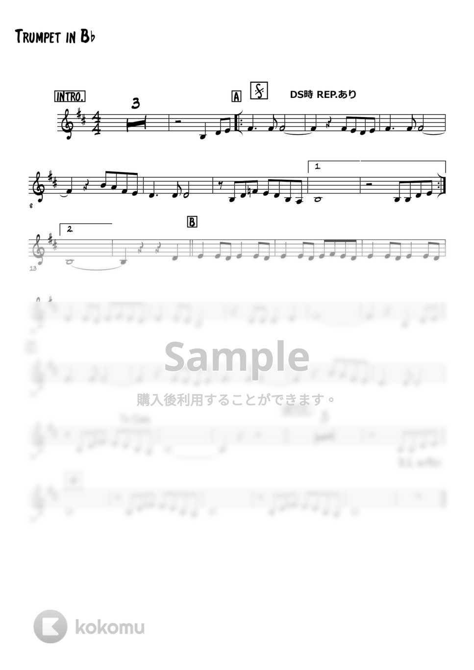 美空ひばり - 真赤な太陽 (トランペットメロディー楽譜) by 高田将利