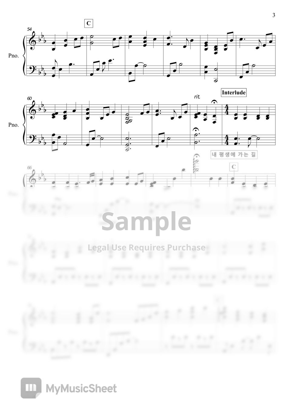 Keith Routledge - 평안을 너에게 주노라/내 평생에 가는 길 by 피아니스트 송근영