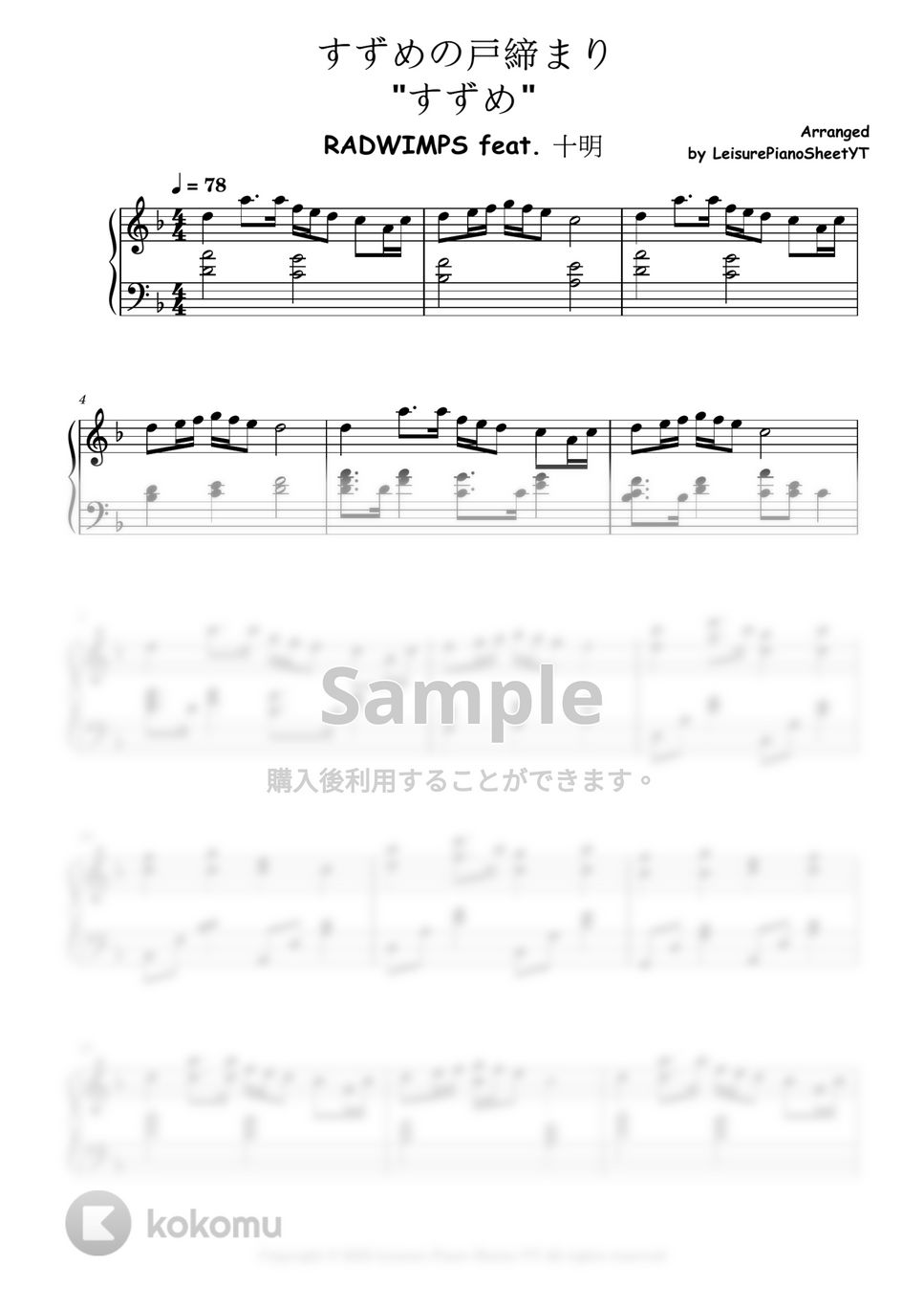 RADWIMPS - すずめ Suzume (すずめの戸締まり OST) by Leisure Piano Sheets