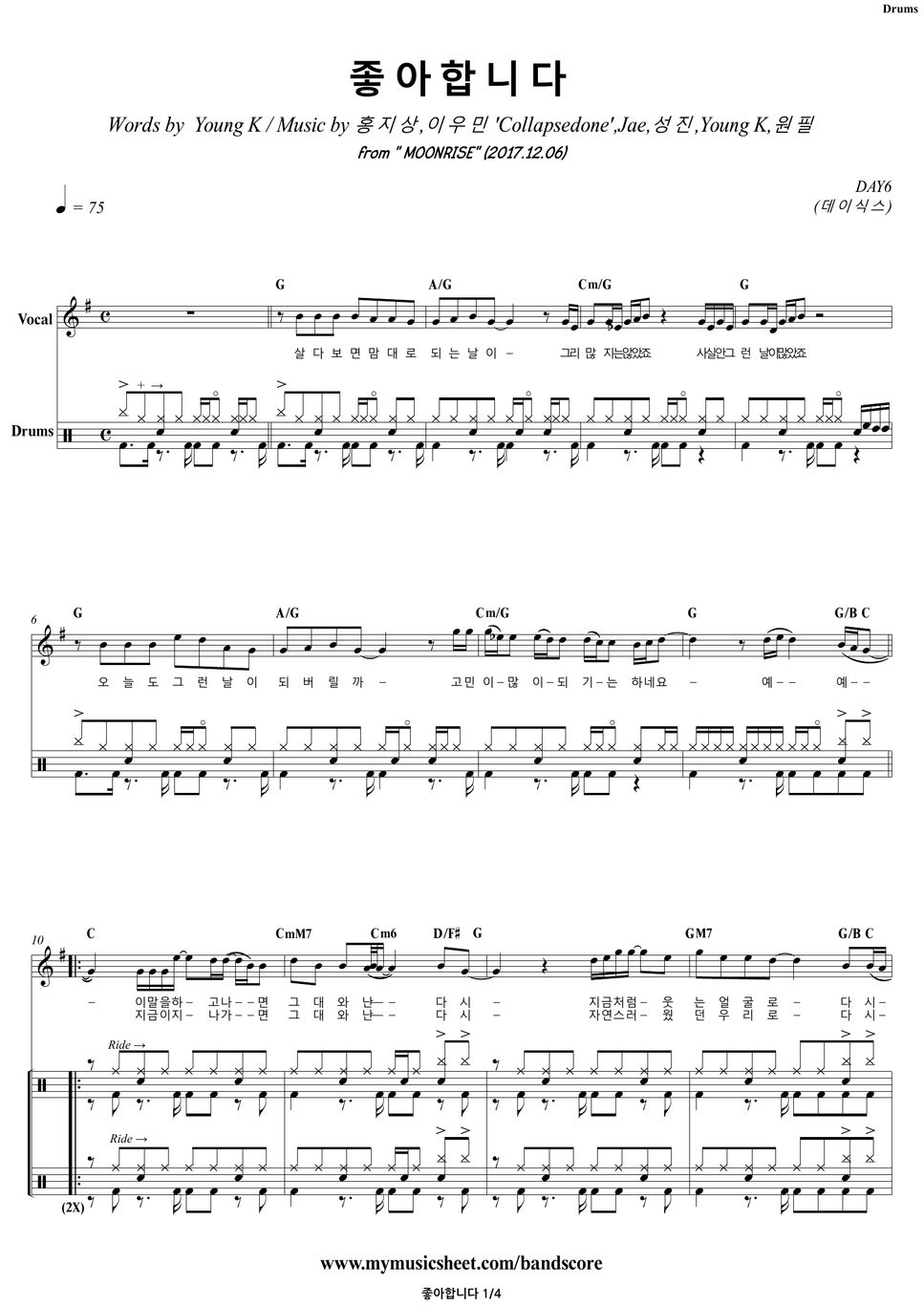 day6-i-like-you-bandscore-sheets