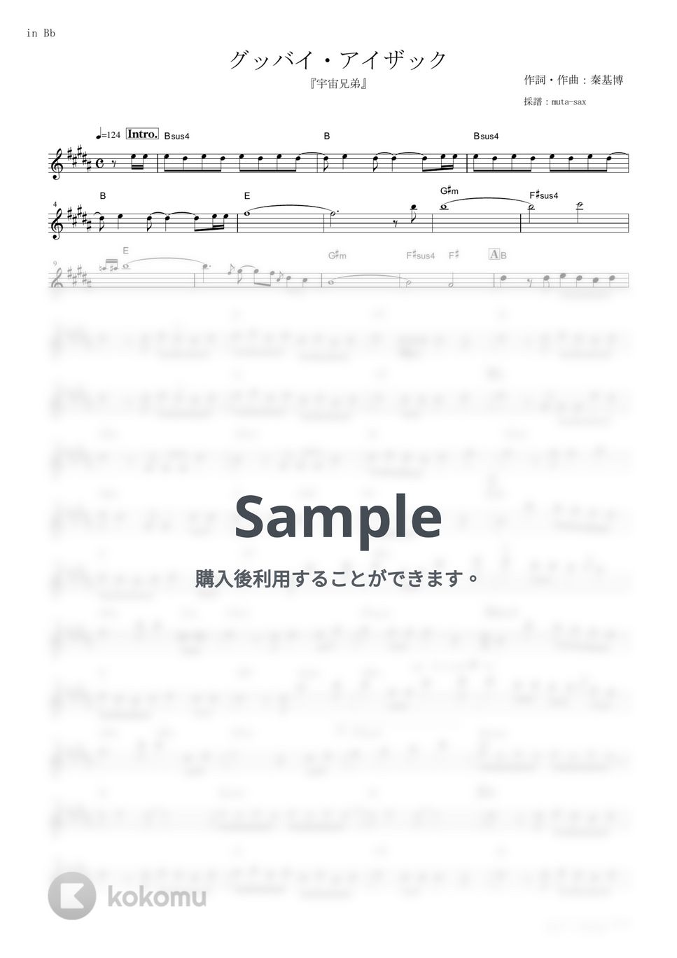 秦基博 - グッバイ・アイザック (『宇宙兄弟』 / in Bb) by muta-sax