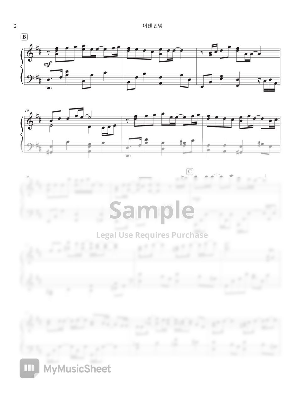 txt-goodbye-now-2-sheets-original-transposed