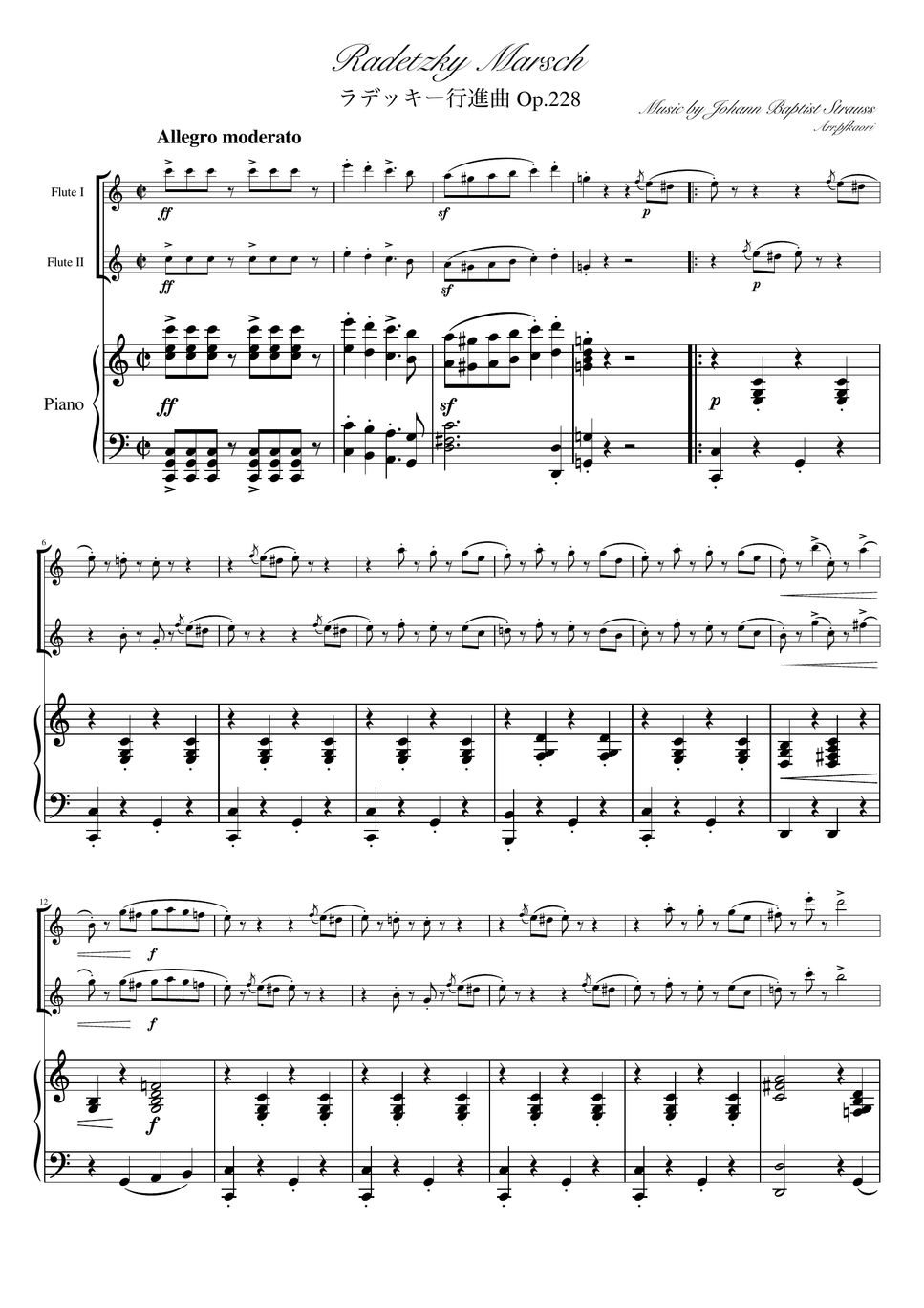 ヨハンシュトラウス1世 - ラデッキー行進曲 (C・ピアノトリオ/フルートデュオ) by pfkaori