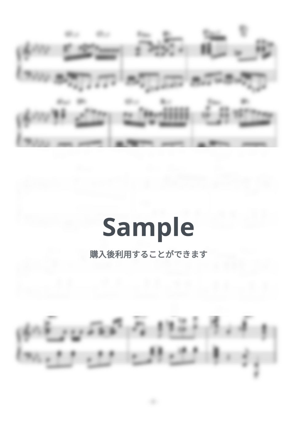 椎名林檎 - 人生は夢だらけ (ピアノソロ/アニメ/コード有) by CAFUNE-かふね-