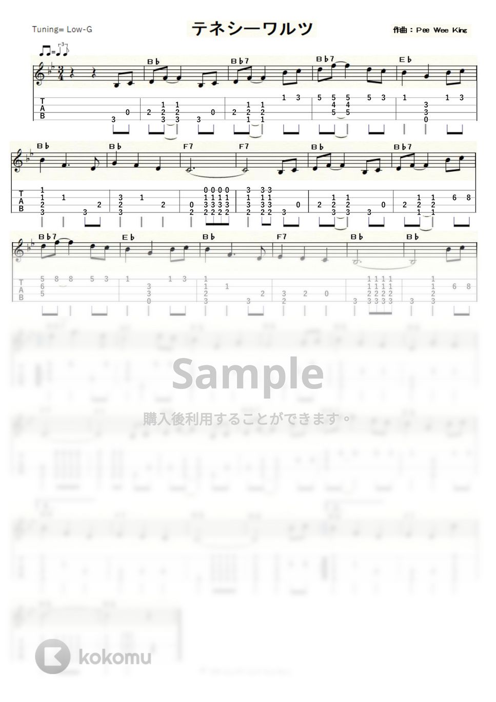江利チエミ - テネシーワルツ (ｳｸﾚﾚｿﾛ / Low-G / 初～中級) by ukulelepapa