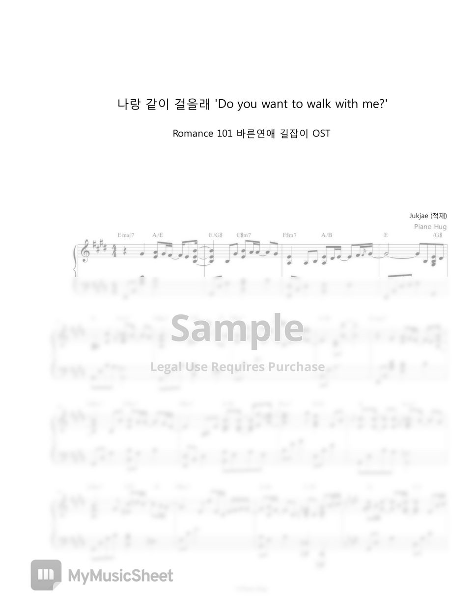 Jukjae (적재) - Do you want to walk with me? (Romance 101 바른연애 길잡이 OST) by Piano Hug