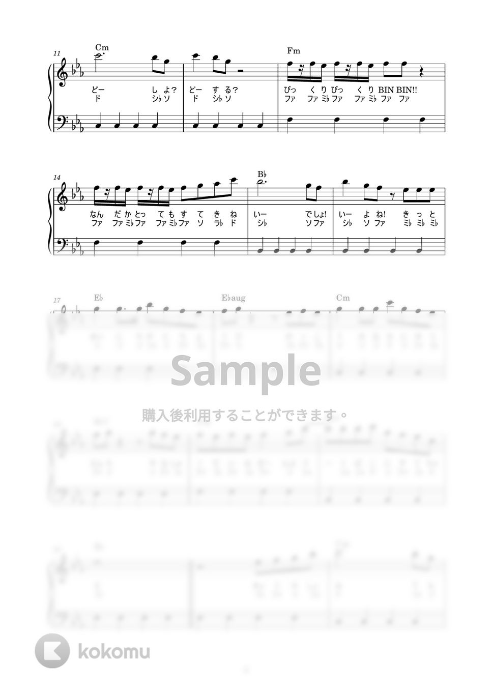 MAHO堂 - おジャ魔女カーニバル!! (かんたん / 歌詞付き / ドレミ付き / 初心者) by piano.tokyo