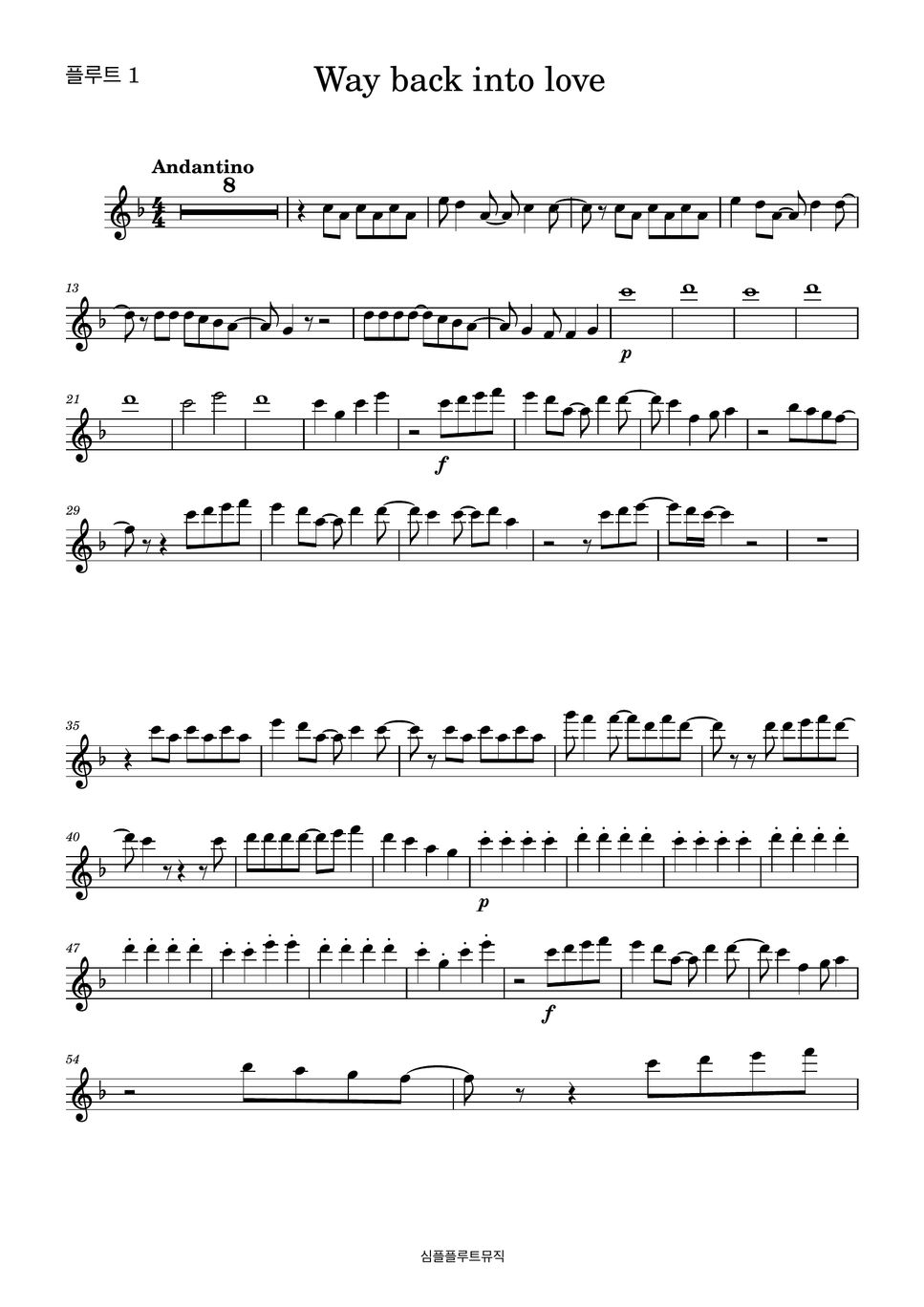  way back into love two flutes mr 