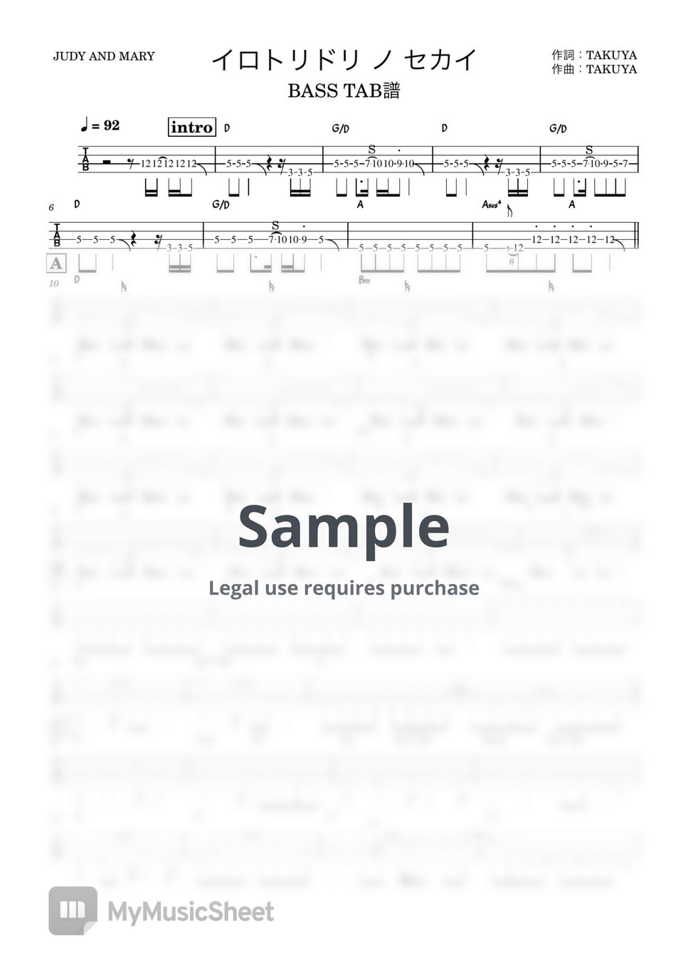 Europe 楽譜 ヨーロッパ スコア 4冊セット TAB譜 まとめ売り EUROPE バンドスコア ヨーロッパ スーパー・ベスト 12曲 タブ譜