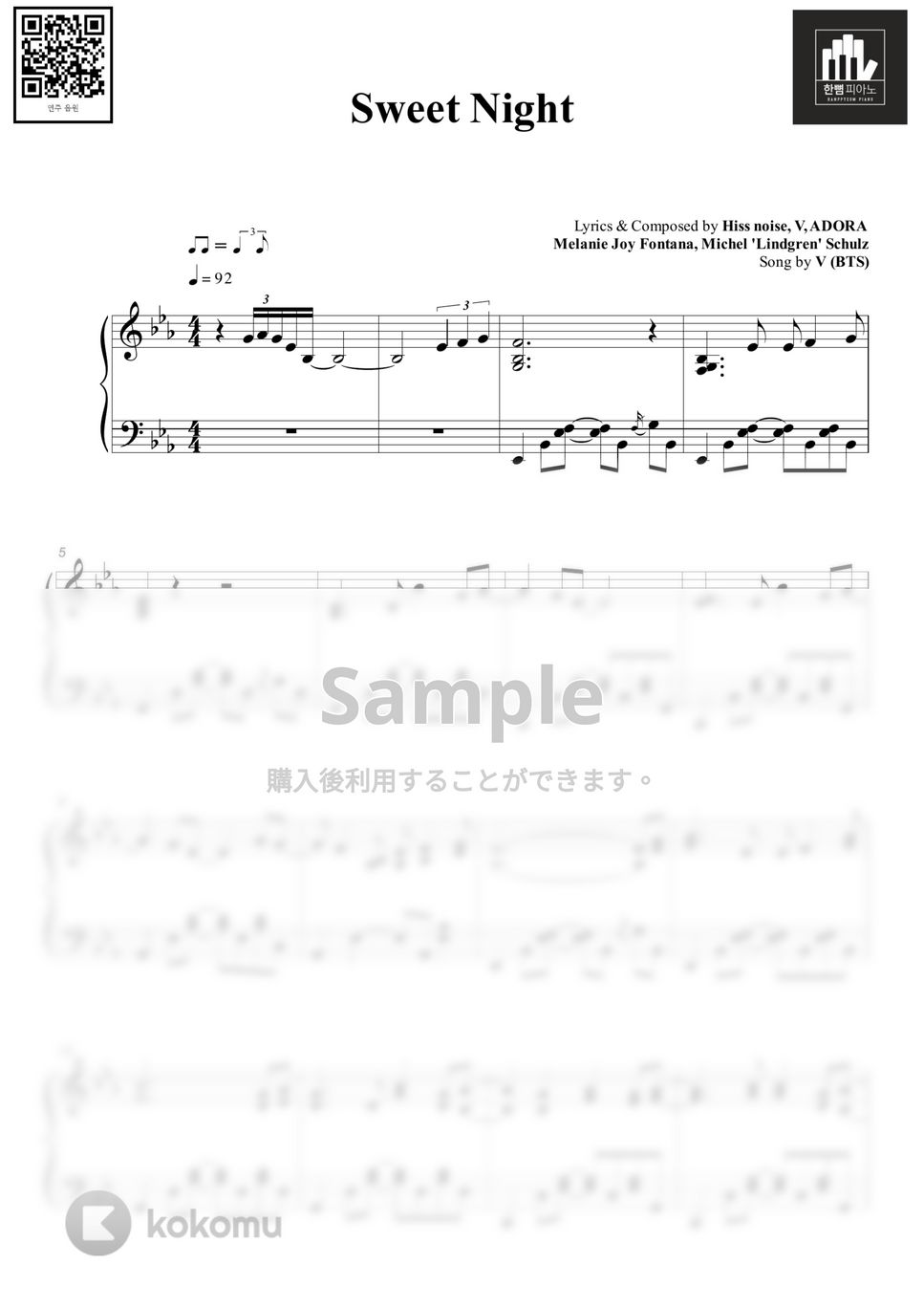 V (BTS) - Sweet Night (梨泰院クラス OST) by HANPPYEOMPIANO