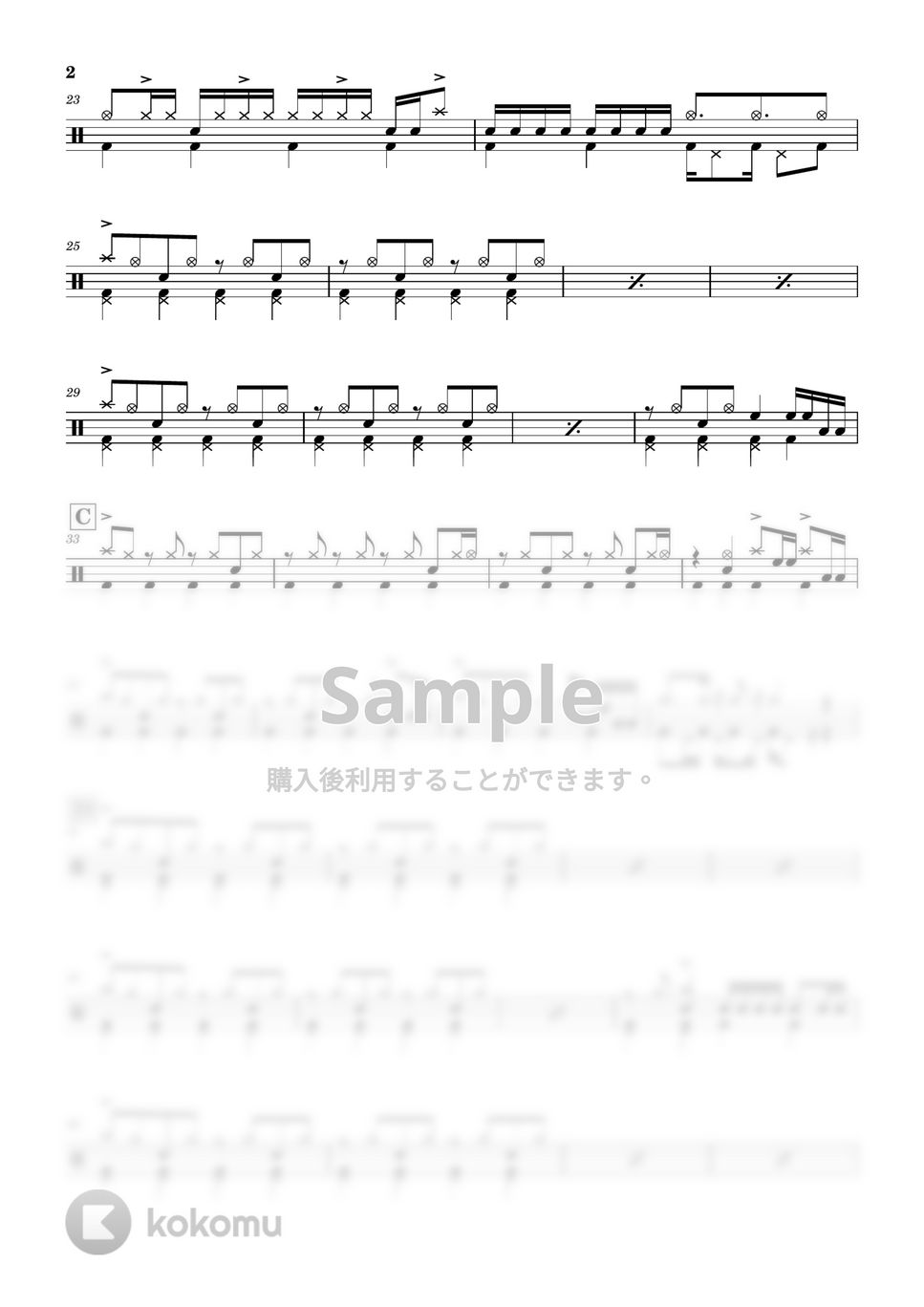 YOASOBI - 夜に駆ける by Cookie's Drum Score